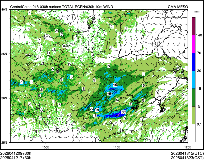 04/12 17时 +030小时