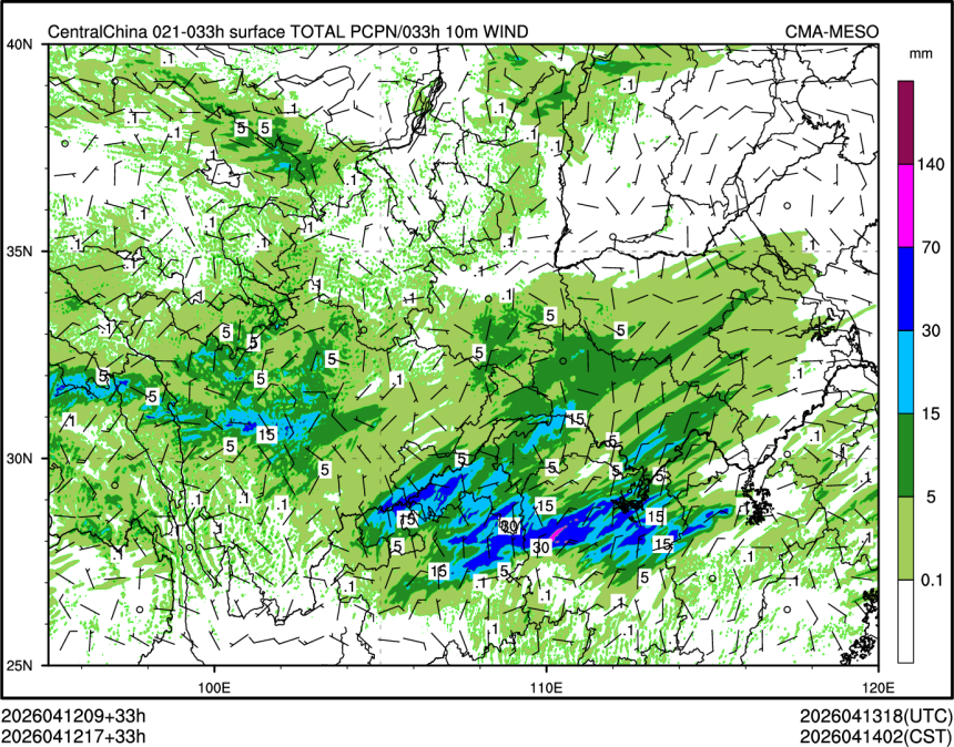 04/12 17时 +033小时