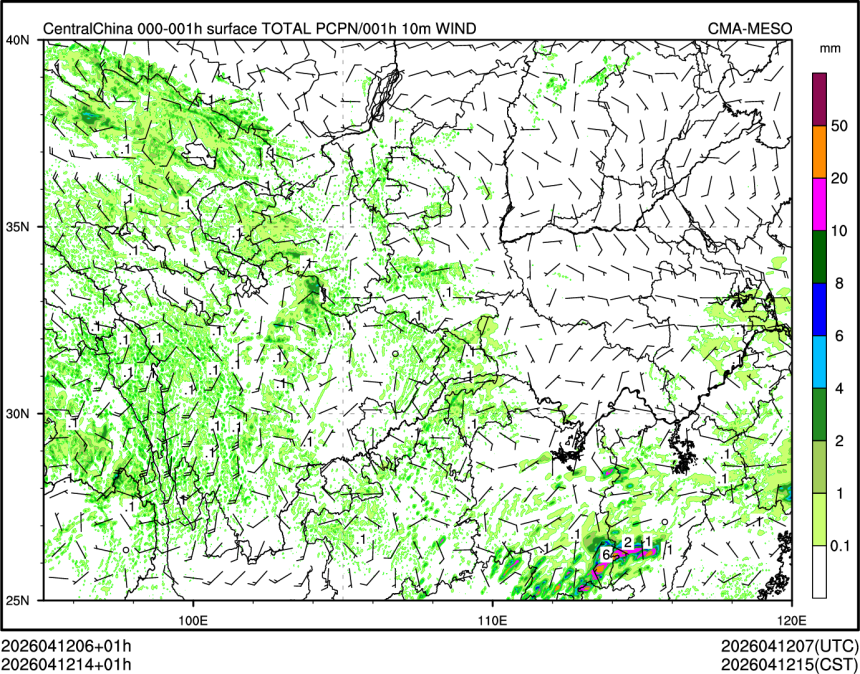 04/12 14时 +001小时