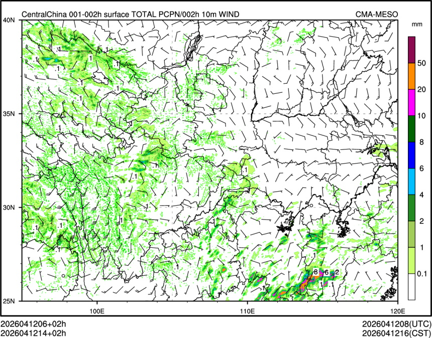 04/12 14时 +002小时