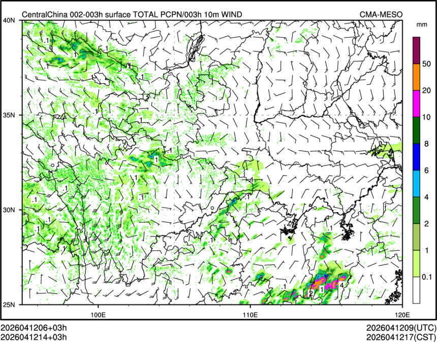 04/12 14时 +003小时