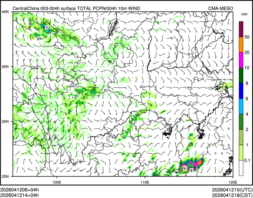 04/12 14时 +004小时