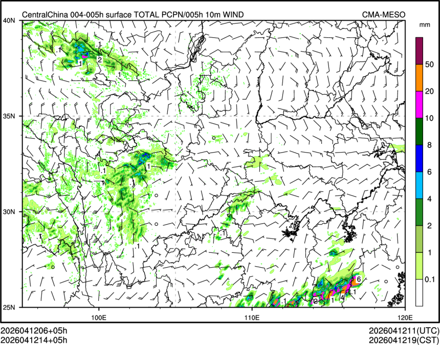 04/12 14时 +005小时
