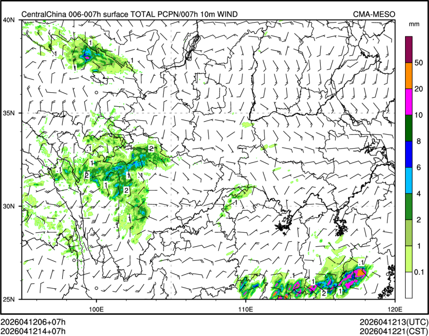 04/12 14时 +007小时
