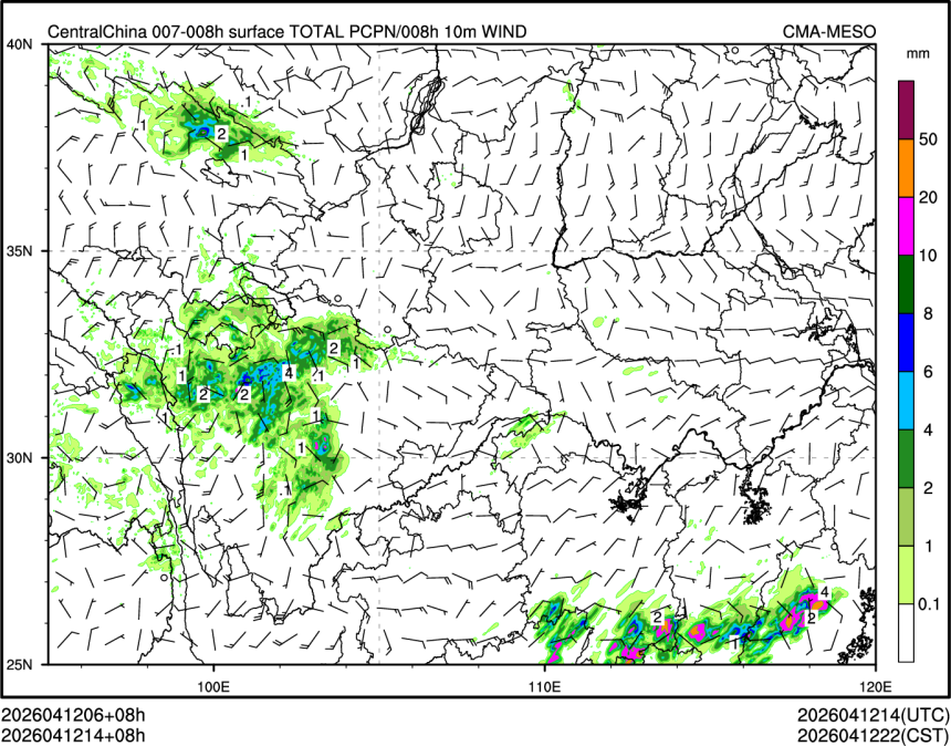 04/12 14时 +008小时