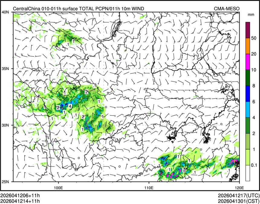 04/12 14时 +011小时