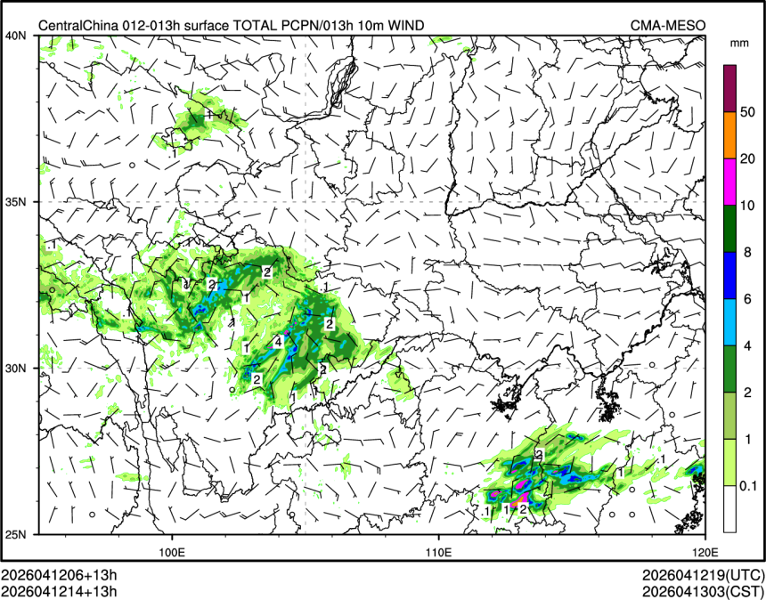 04/12 14时 +013小时