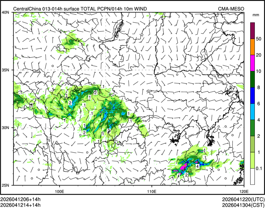 04/12 14时 +014小时