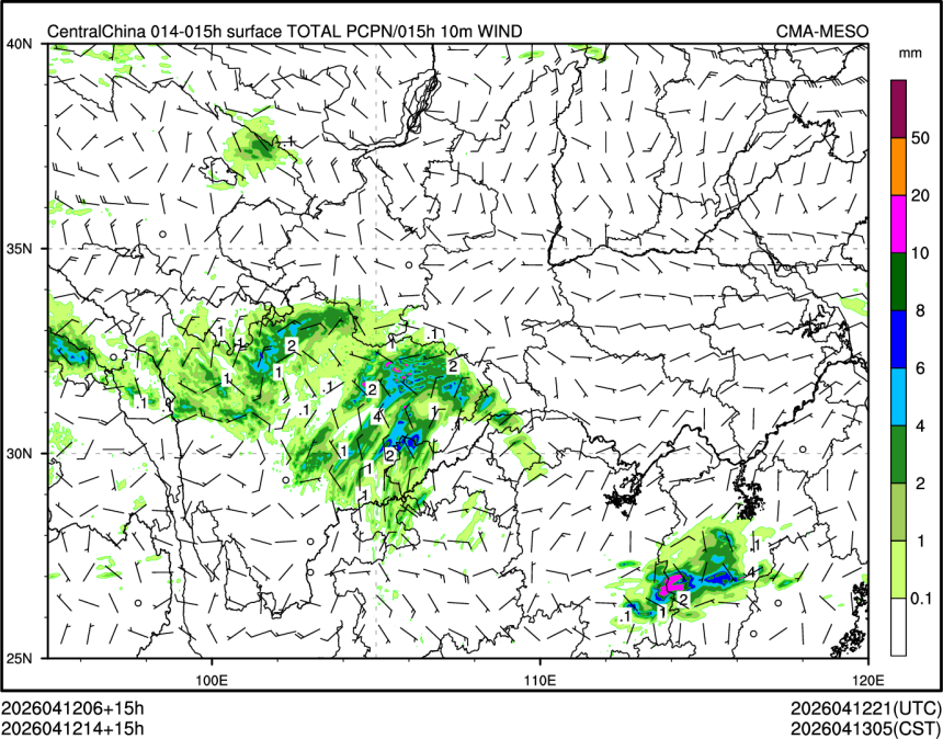 04/12 14时 +015小时