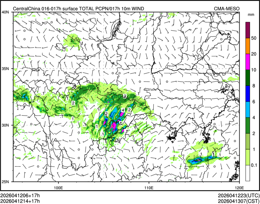 04/12 14时 +017小时