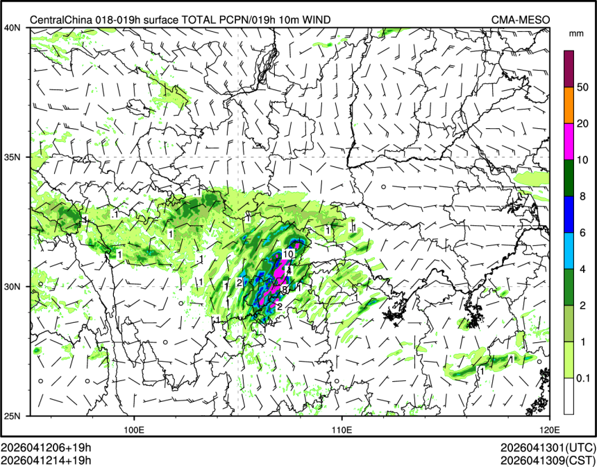 04/12 14时 +019小时