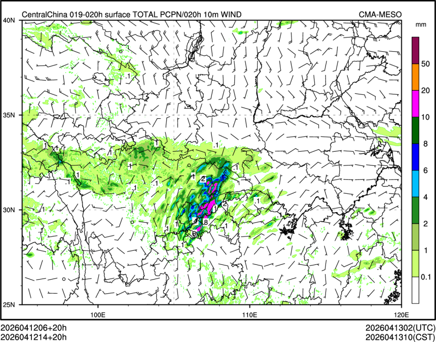 04/12 14时 +020小时