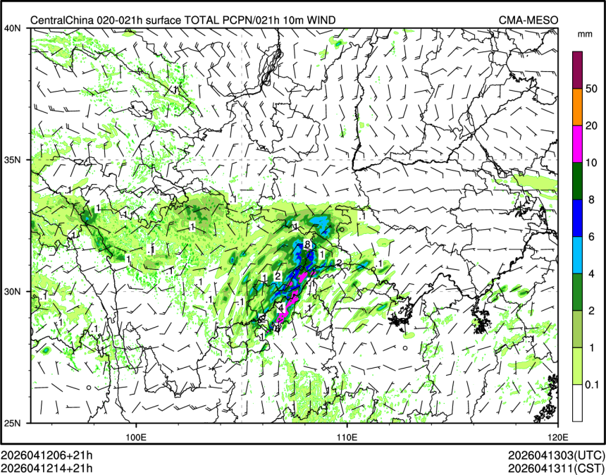 04/12 14时 +021小时