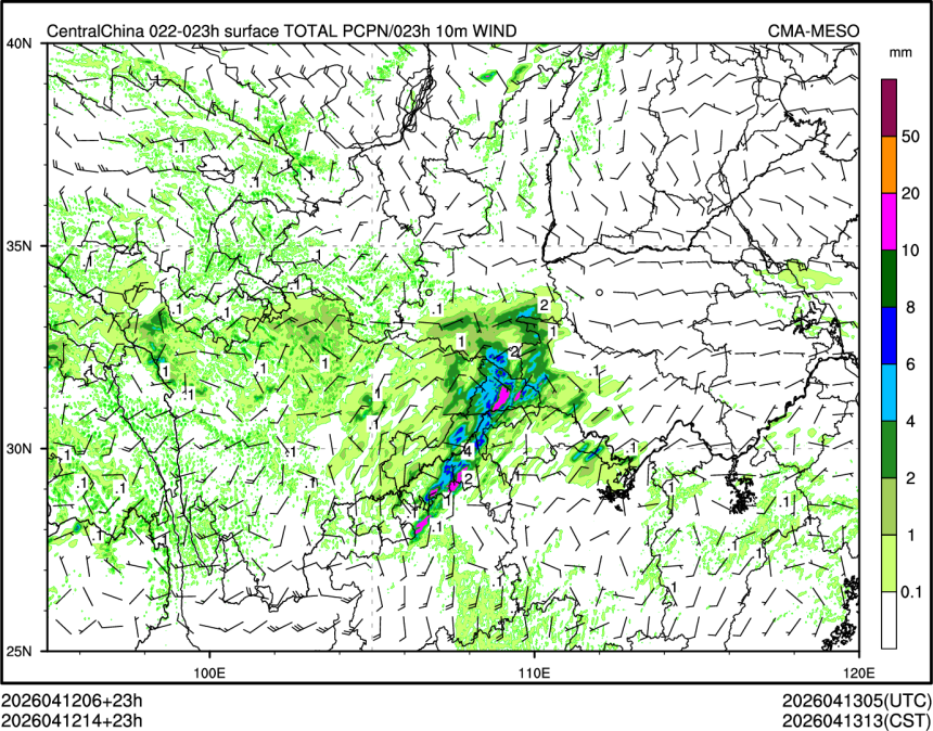 04/12 14时 +023小时
