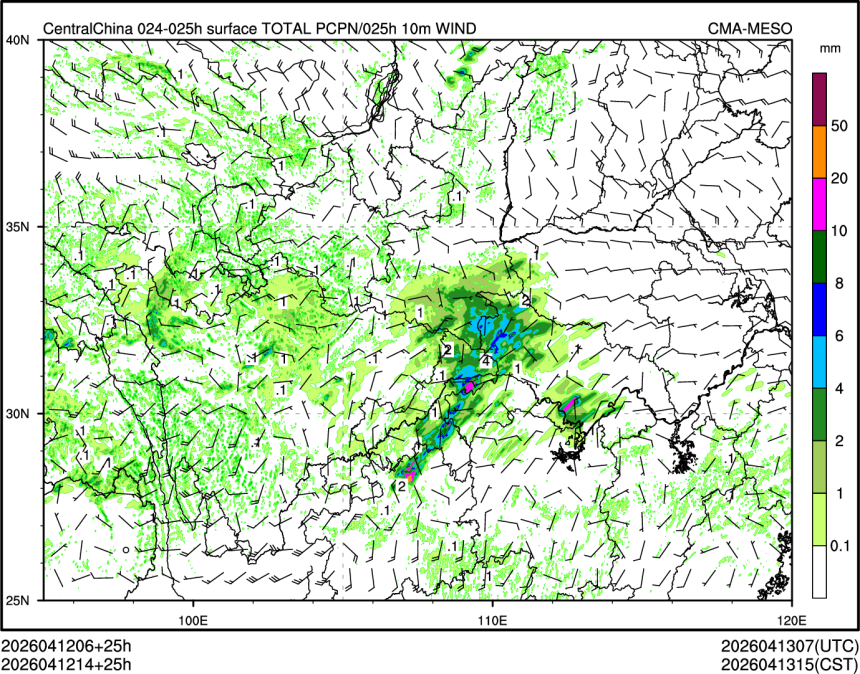 04/12 14时 +025小时