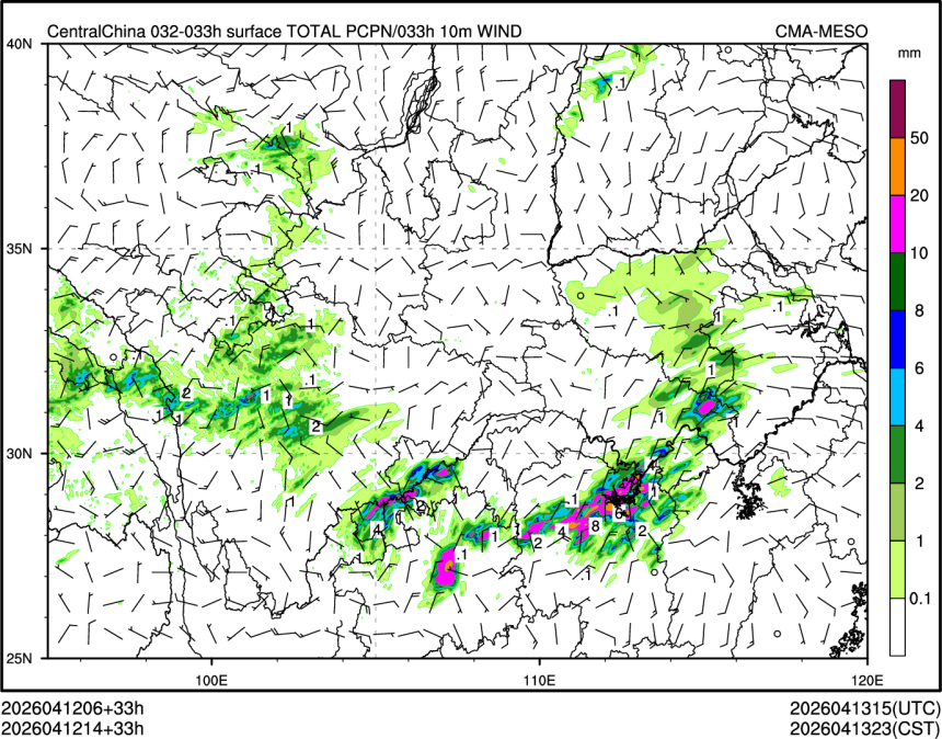 04/12 14时 +033小时