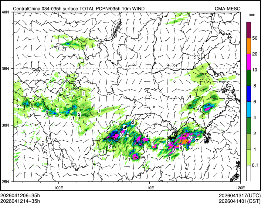 04/12 14时 +035小时