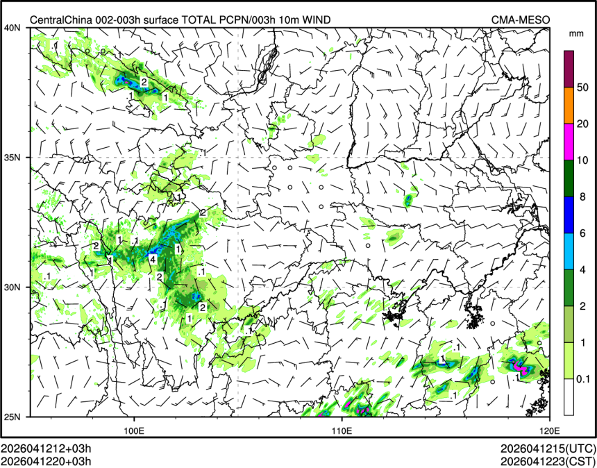 04/12 20时 +003小时