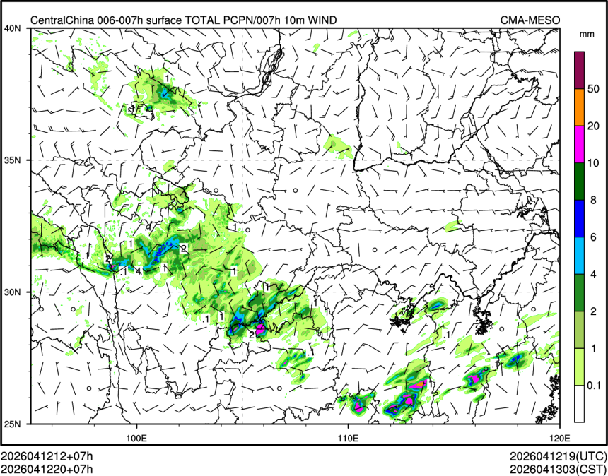 04/12 20时 +007小时