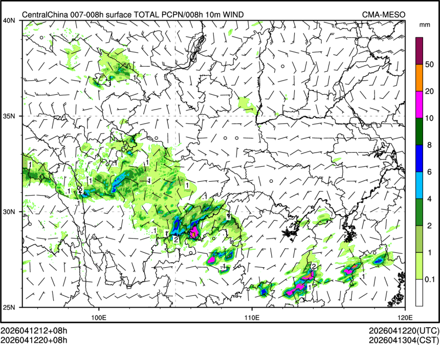 04/12 20时 +008小时