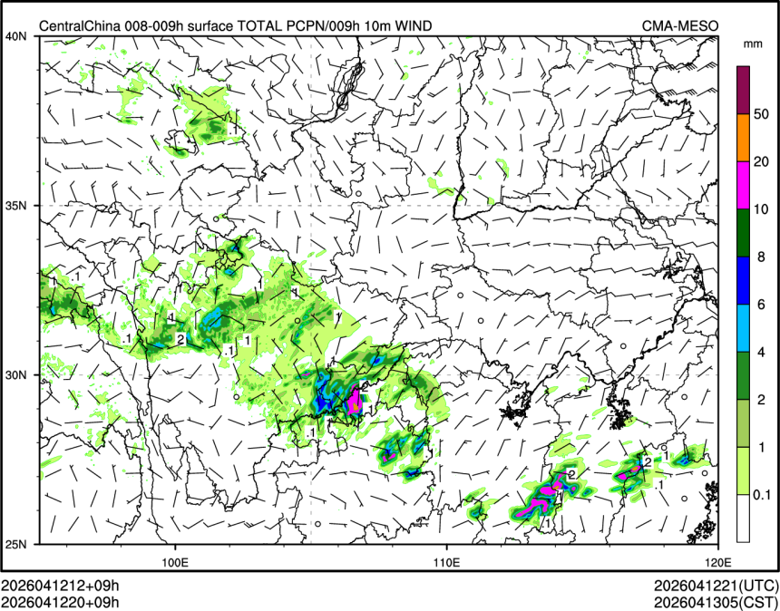 04/12 20时 +009小时