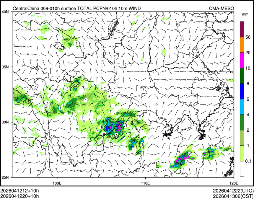 04/12 20时 +010小时