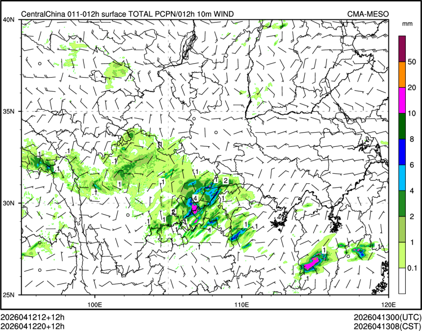 04/12 20时 +012小时