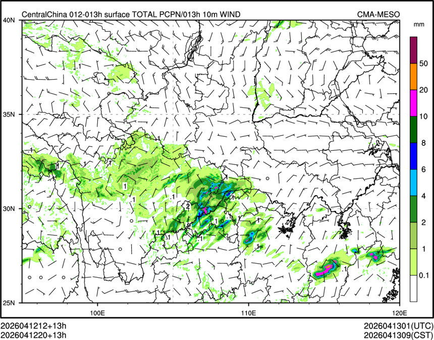 04/12 20时 +013小时