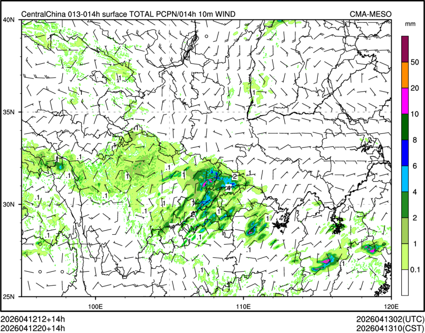 04/12 20时 +014小时