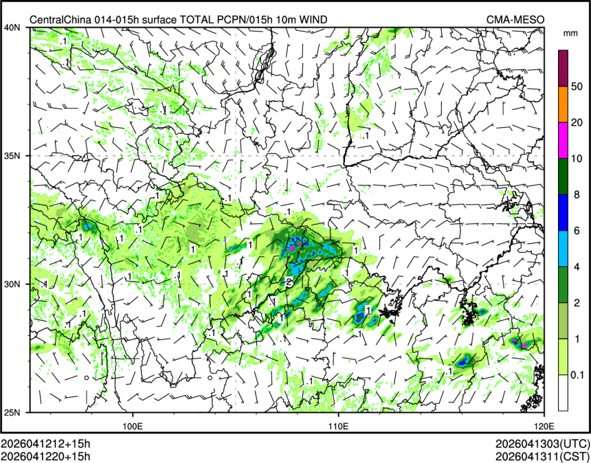 04/12 20时 +015小时