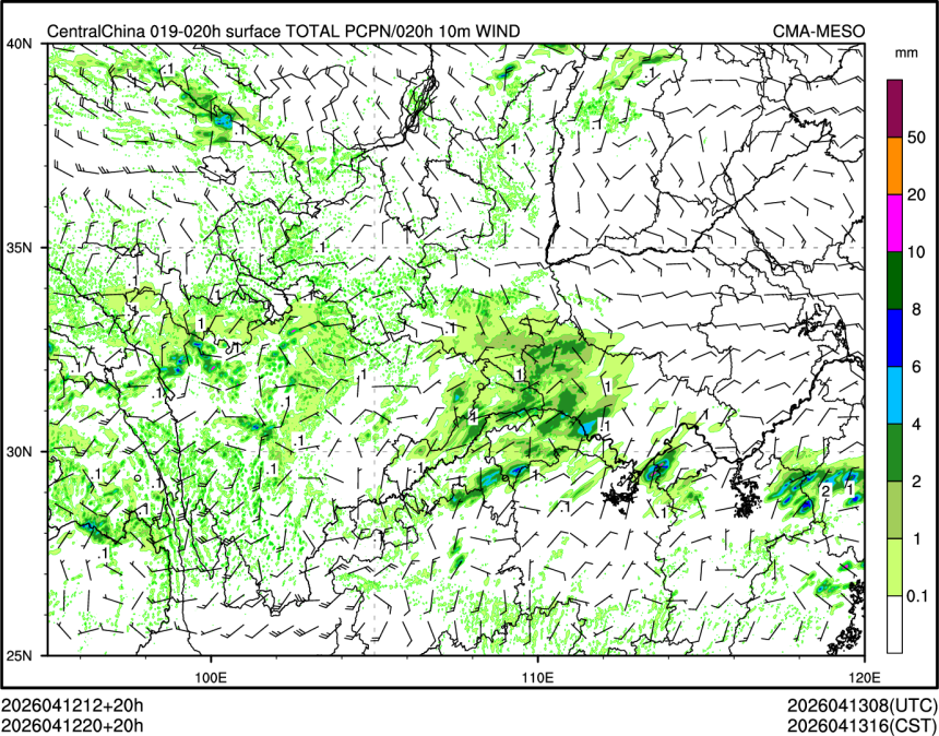 04/12 20时 +020小时