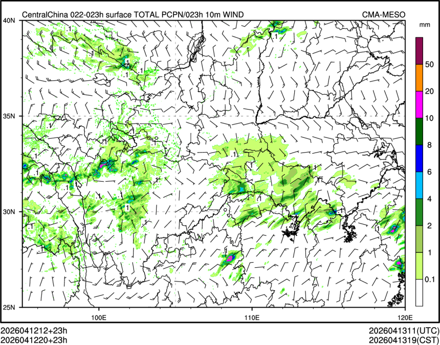 04/12 20时 +023小时