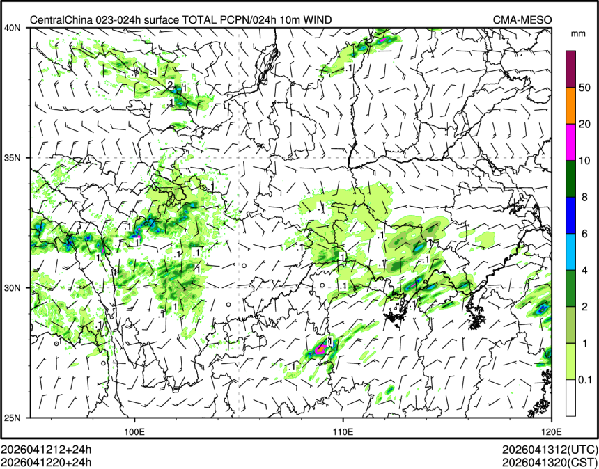 04/12 20时 +024小时