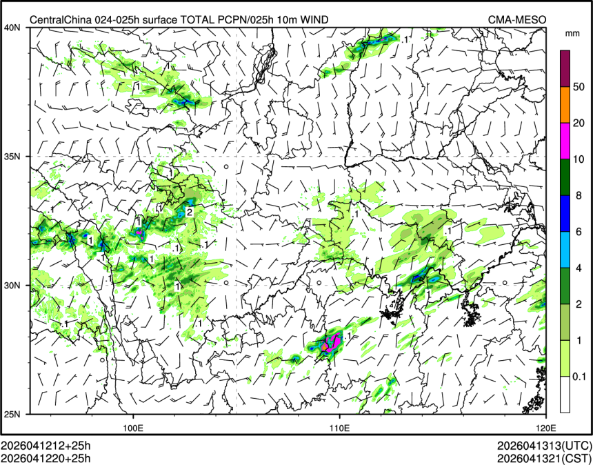 04/12 20时 +025小时