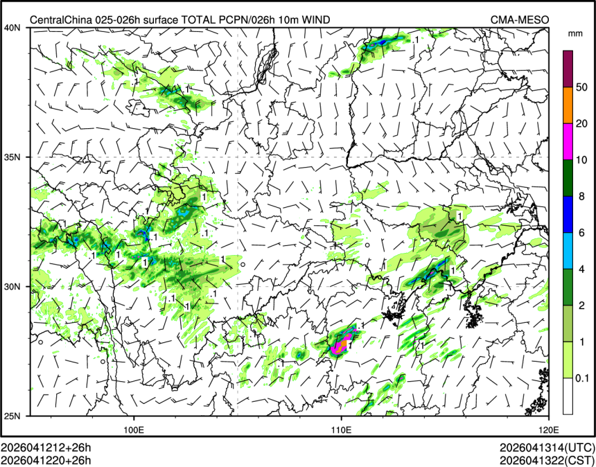 04/12 20时 +026小时