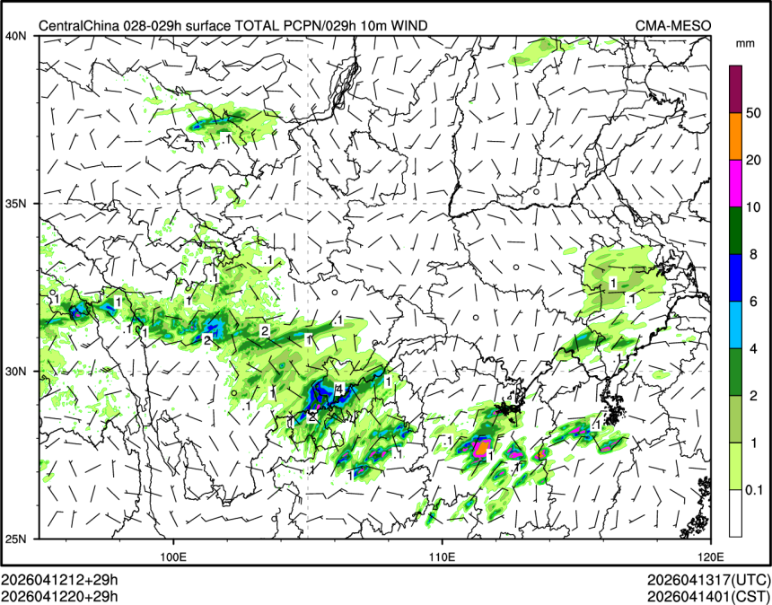 04/12 20时 +029小时