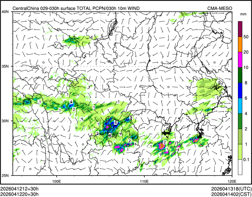 04/12 20时 +030小时