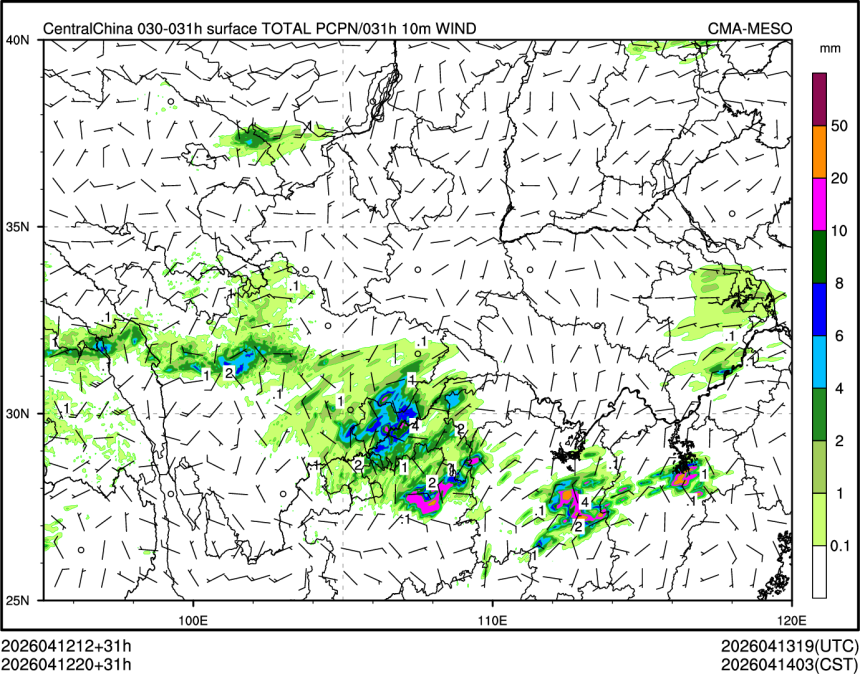 04/12 20时 +031小时