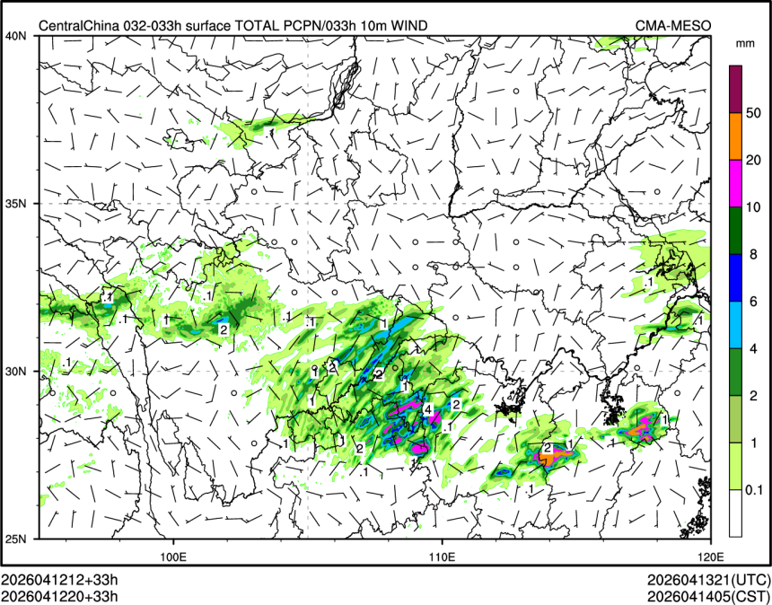 04/12 20时 +033小时
