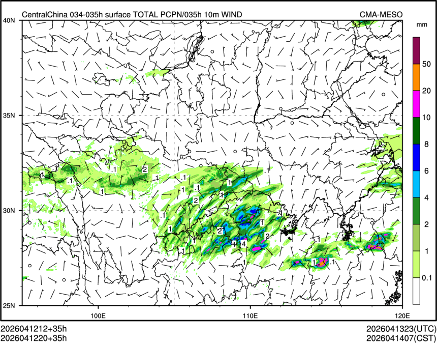04/12 20时 +035小时