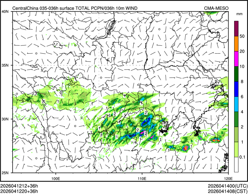 04/12 20时 +036小时