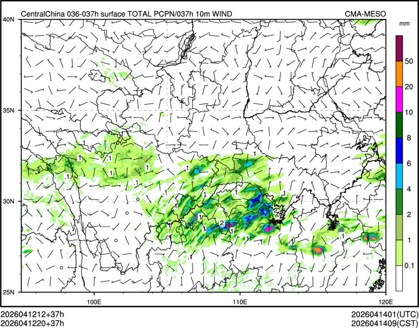 04/12 20时 +037小时