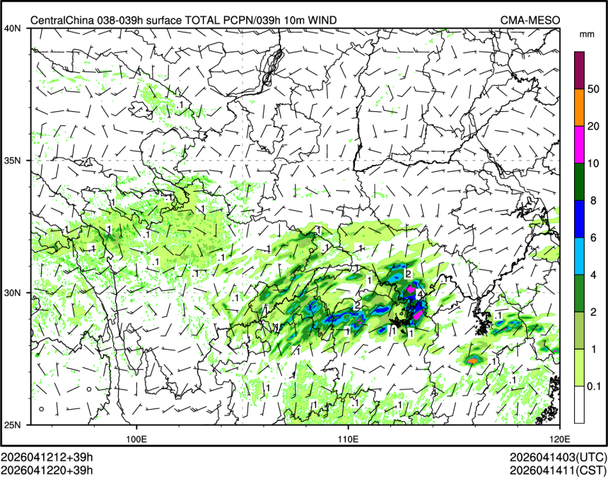 04/12 20时 +039小时