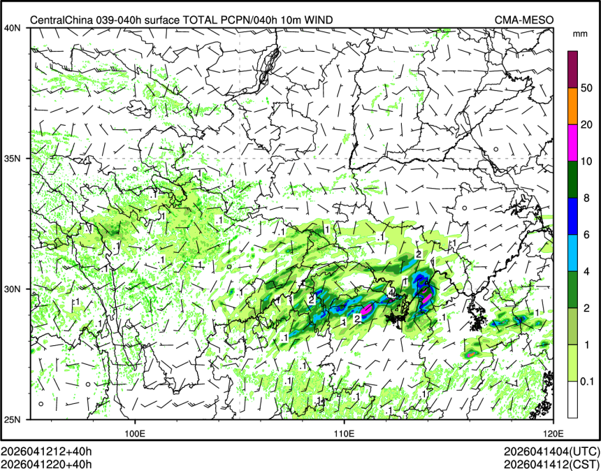 04/12 20时 +040小时