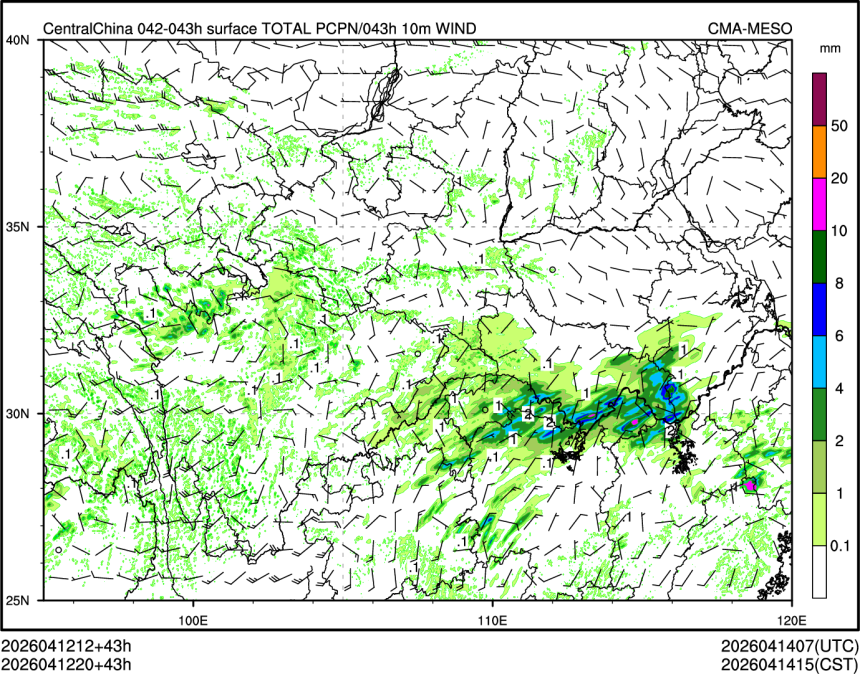 04/12 20时 +043小时