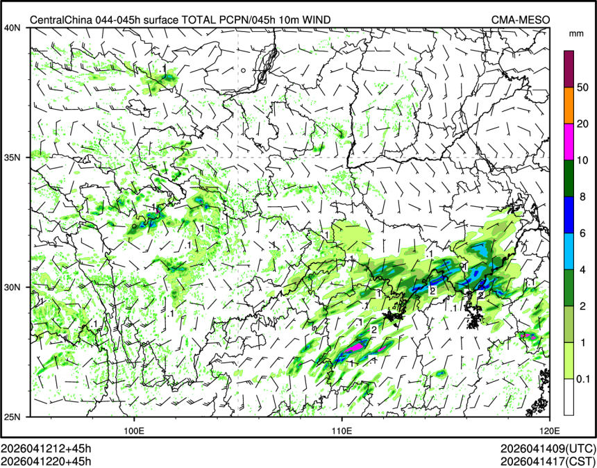 04/12 20时 +045小时
