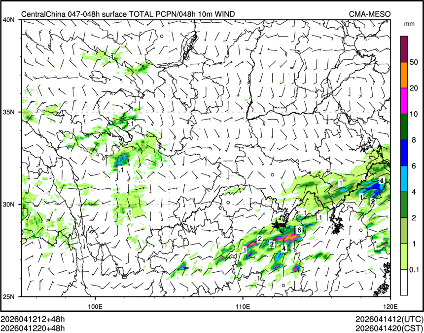 04/12 20时 +048小时
