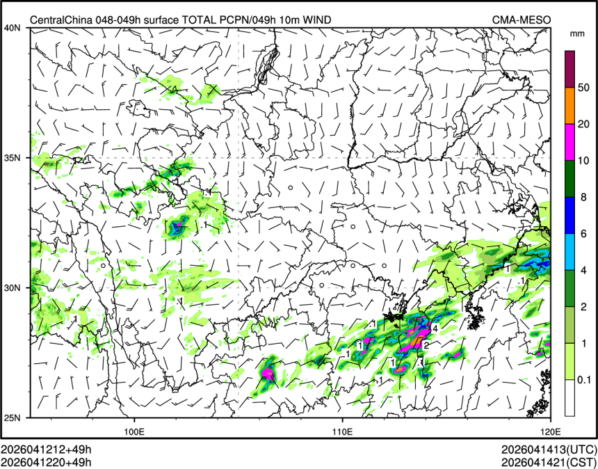 04/12 20时 +049小时