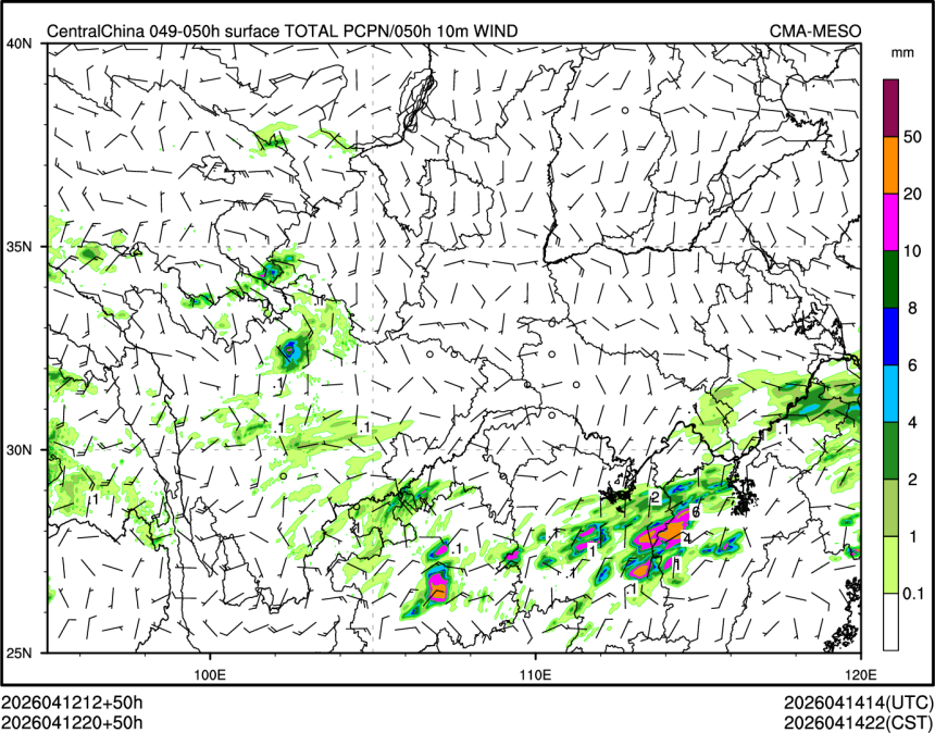 04/12 20时 +050小时