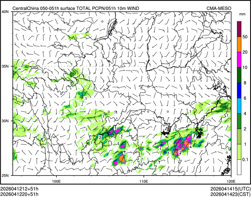 04/12 20时 +051小时